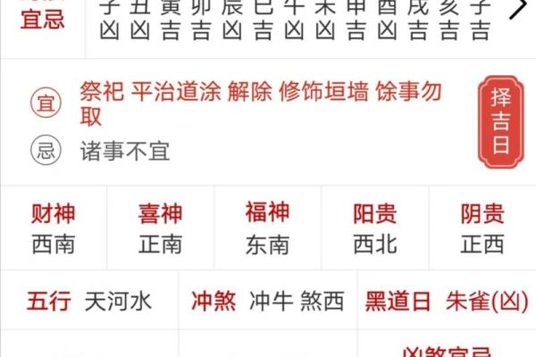 2025年9月哪天出行最好最吉利 2025年9月哪天结婚好 2025年9月哪天出行最好最吉利 2025年9月哪天结婚好