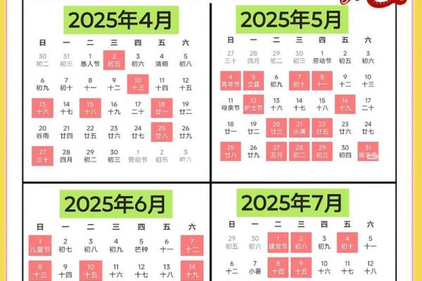 剖腹产吉日关系到孩子的命运 这样选才好