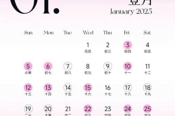 查询农历黄道吉日 今年农历四月份适合结婚的好日子都在这