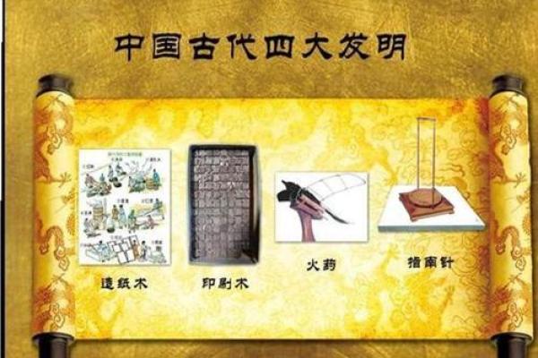 风水水轮_南宋发明火药和指南针主要用于