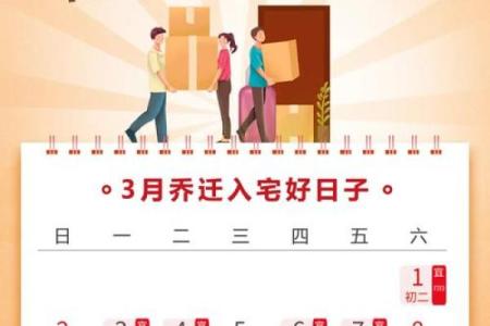 选日子办大事 装修房子选日子可参考这些黄道吉日