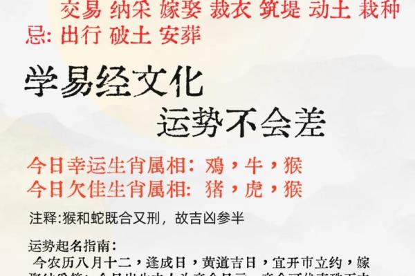 阴历八月初八是结婚吉日(九月初八结婚吉日查询)