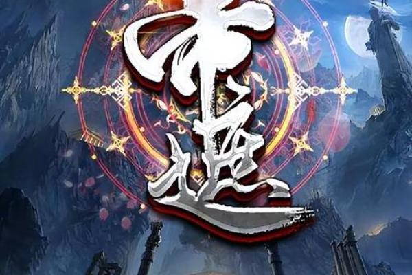 算命的说花园带天狗