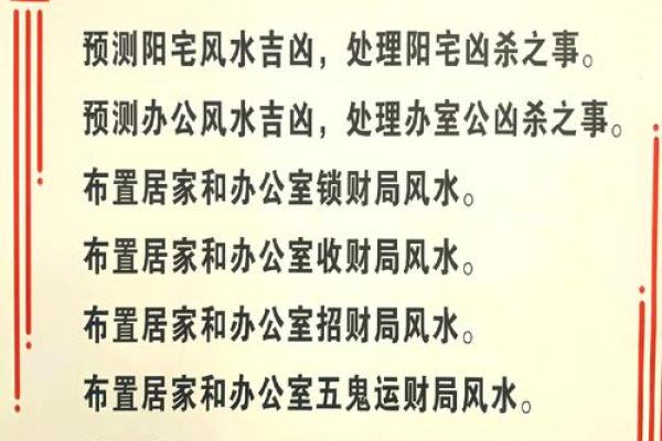 注意：这五种情况下建议看风水