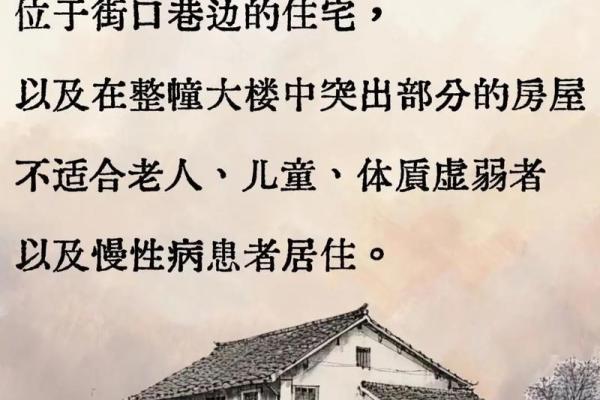 简单居家风水步骤，真的很实用