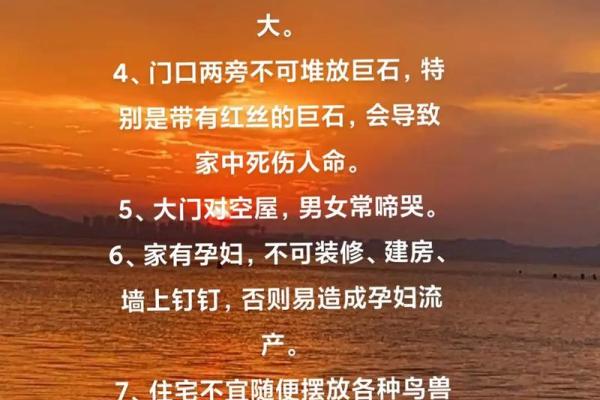 知识：风水术的望、闻、问、切