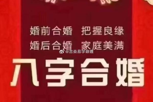 免费算命自己的姻缘
