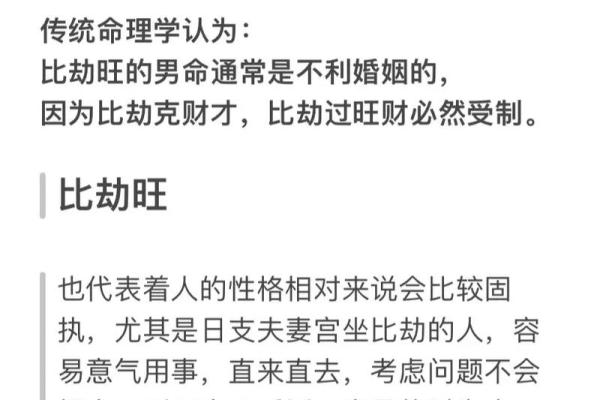 免费算命自己的姻缘