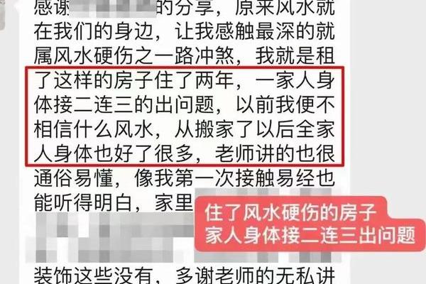 住大房子伤气吗风水