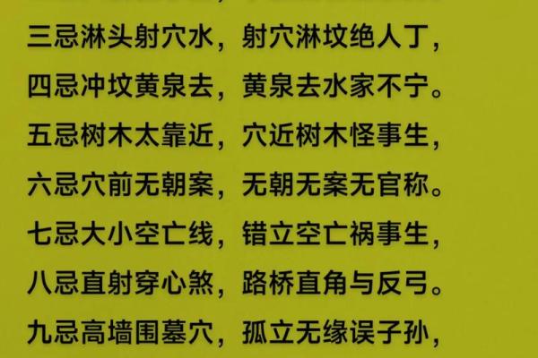 风水上为什么晚上不要照镜子,你知道吗