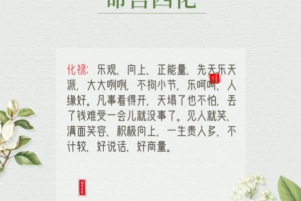 紫薇斗数科技算命