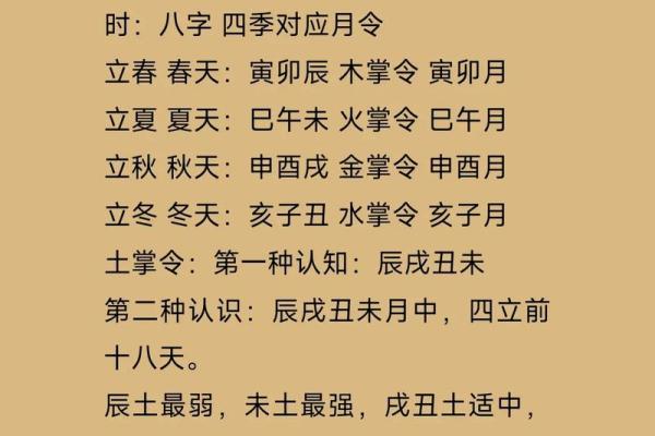 紫薇斗数科技算命