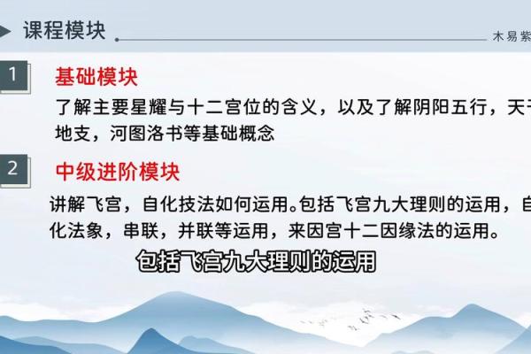 紫薇斗数的引导任务在哪