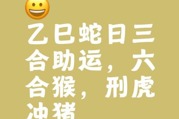 生肖鸡和生肖蛇能够配对吗