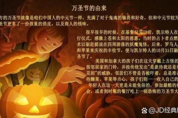 “鬼节”成了一个失落的节日