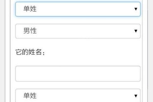 姓名配对-天象国学网 姓名配对测算系统？