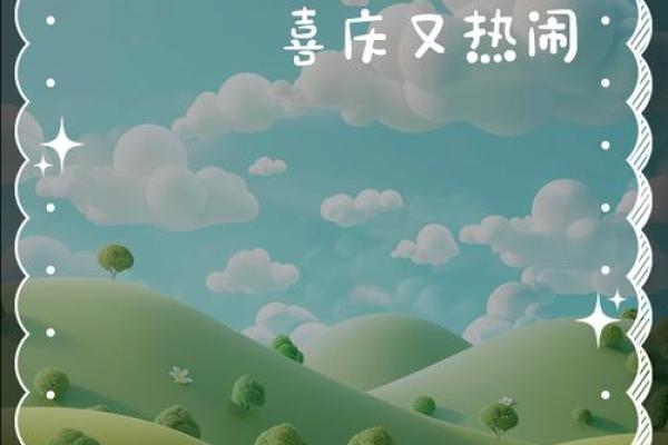 为什么正月十一要放鞭炮 增添节日氛围