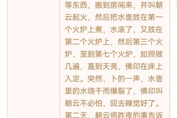 观音灵签59财运平常