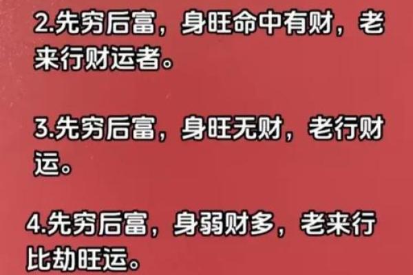 八字地支财生杀 八字地支财亡生旺