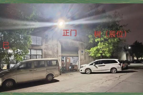 工厂风水_睡觉不能头朝西脚朝东