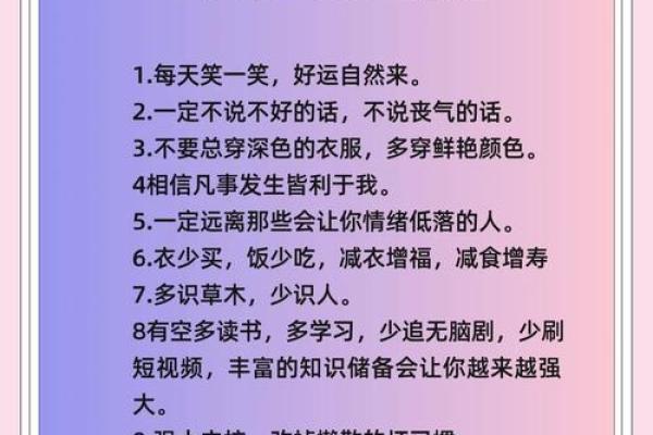 财运不好用含什么数字的qq号 数字改善财运知识