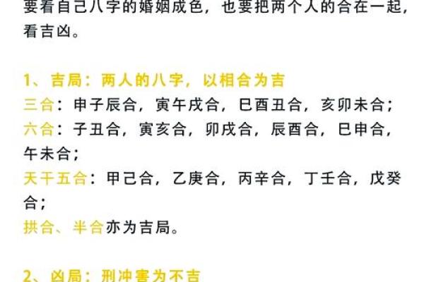姓名配对算姻缘吗女 姓名配对算姻缘吗女孩？