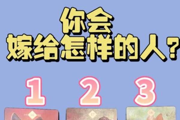 塔罗牌测试下一段爱情