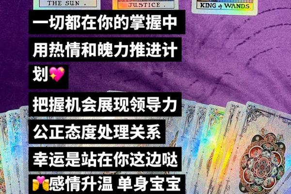 塔罗测试四月健康运，健康上你该注意哪些？