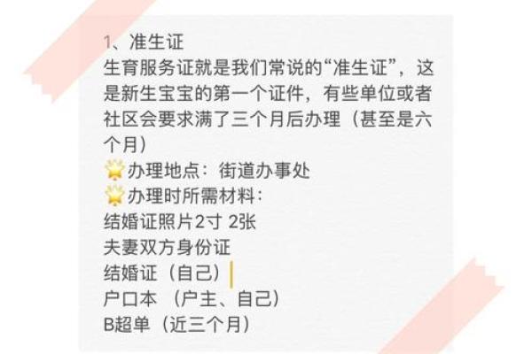 结婚14年怀孕18次，18个孩子个个离奇夭折，医生却说是血型的错