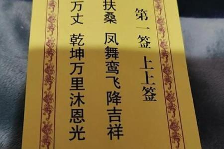 七娘娘灵签解签60分钟