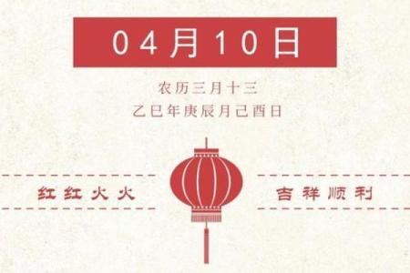 生肖龙2024年10月哪几天开业生意最好 精选本月5天开业吉日
