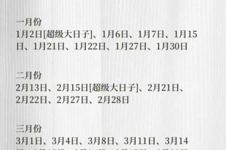 2024年10月5日是什么日子 是结婚领证的吉日