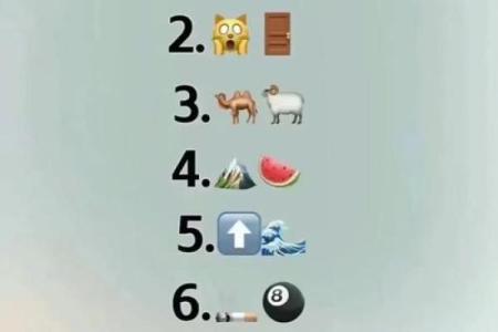 姓名数字配对游戏 姓名对应数字？