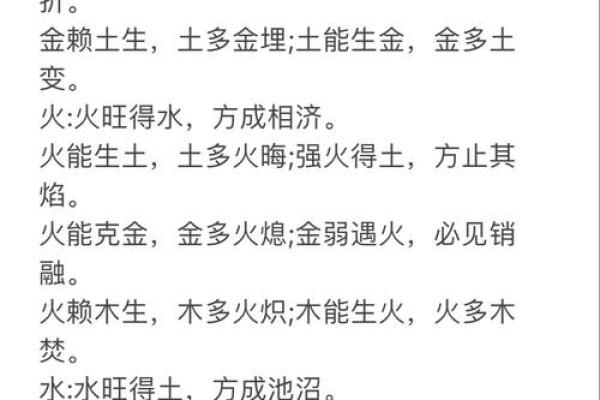 八字水太旺如何解决：有什么合理的方式