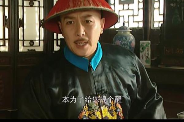 胤礽的八字  雍正生辰八字解析