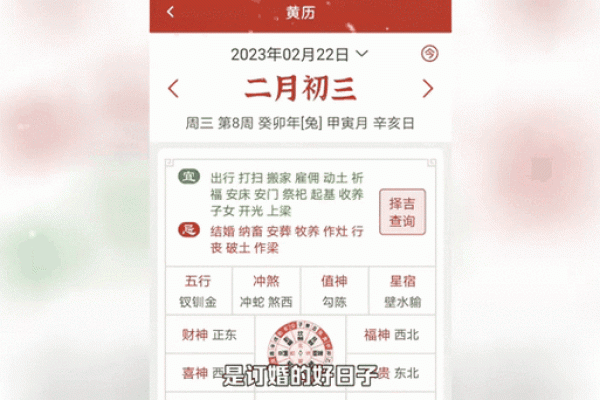 公历2015年7月份订婚吉日查询