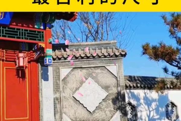 大门开在哪个方位好
