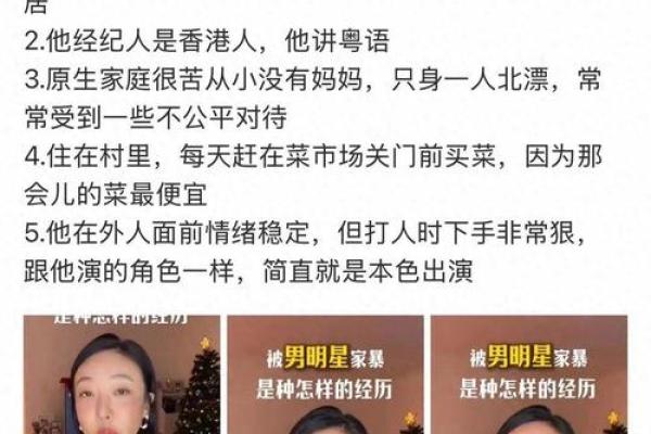 紫薇星预言张颂文