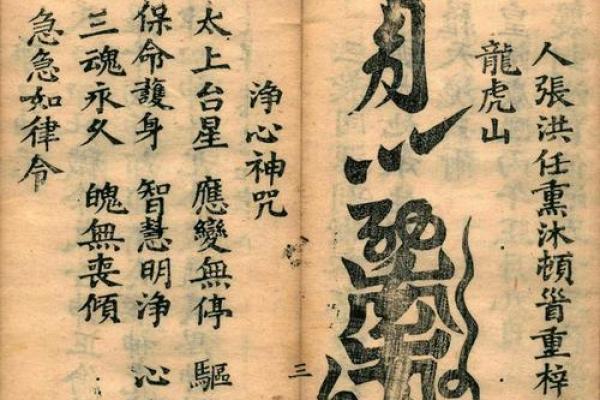 太上感应灵签全文