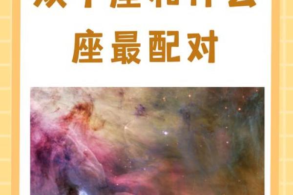 水瓶女和什么座最配对 水瓶男和什么座最配对