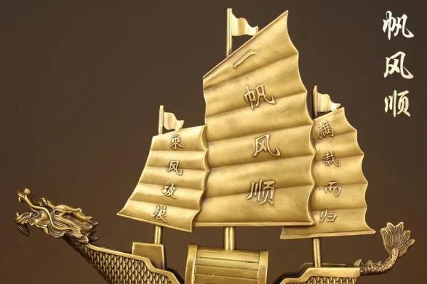 风水摆件—龙船的摆放位置及寓意