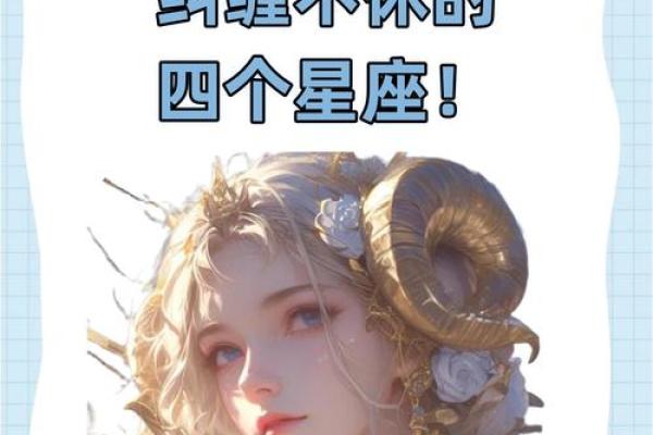 双鱼座男白羊女配对怎么样