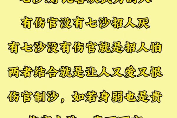 八字容易遭人妒忌，怎么办？解析八字容易招人妒忌的原因与解决方法