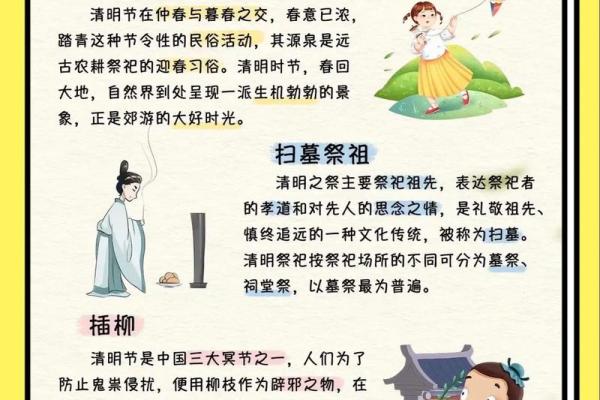 11是什么节日 11是哪个节日