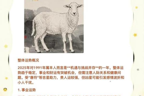 男91年羊和93年女鸡可婚配吗 91年羊男和93年鸡女是否适合婚姻配对