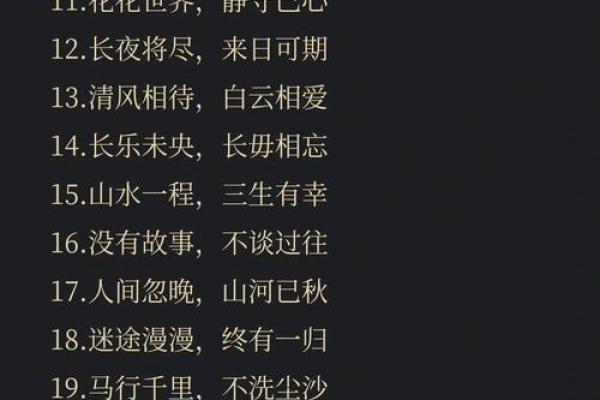古诗词分享：那些格局大的八字短句