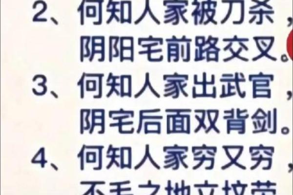 外国人信不信风水？