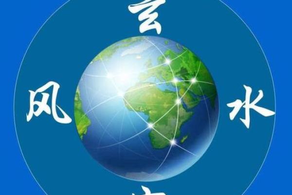 外国人信不信风水？