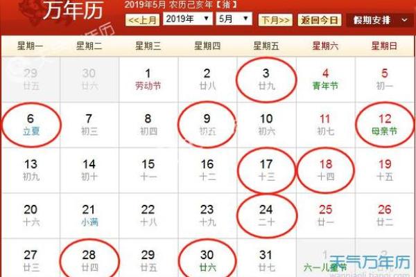 搬家吉日速知 2024年11月8号农历九月二十三适合迁居吗