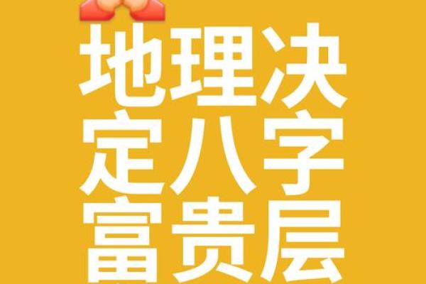这些八字格局能升官发财！